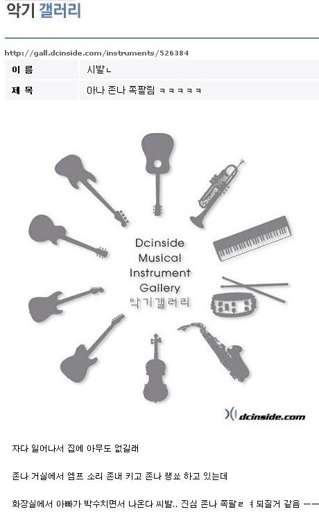 악갤러의 일상.jpg