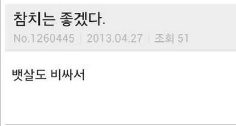 참치는 좋겠다.jpg