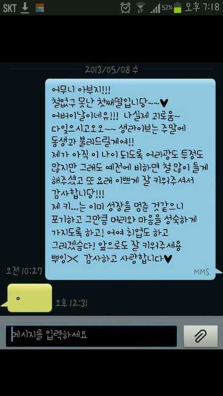쿨내나는 부모님.jpg
