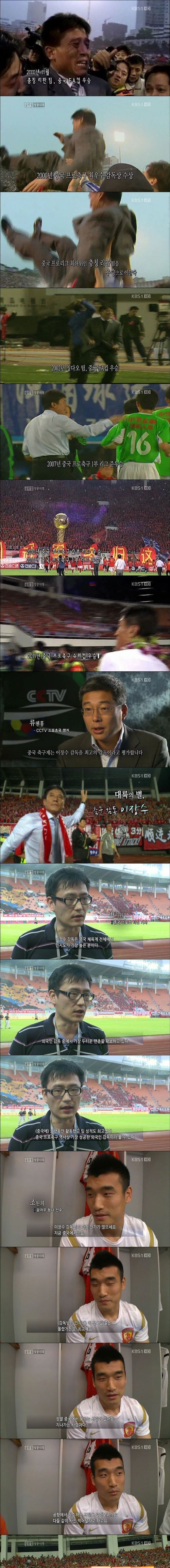 [스압]중국인을 울린 한국인.jpg