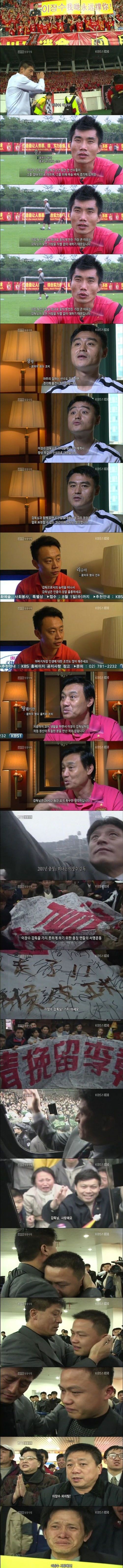 [스압]중국인을 울린 한국인.jpg