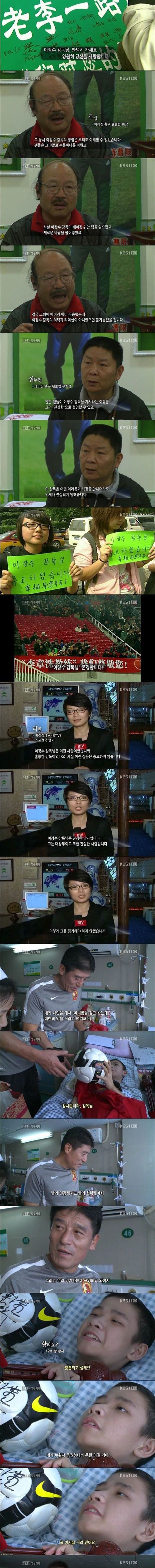 [스압]중국인을 울린 한국인.jpg