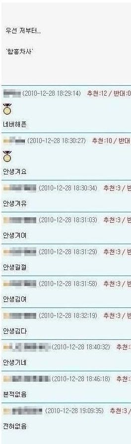여자친구를 4글자로 표현하면
