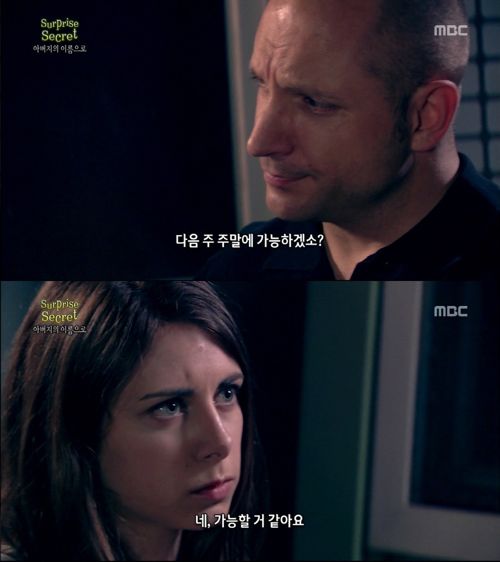 [스압]아버지의 이름으로.jpg