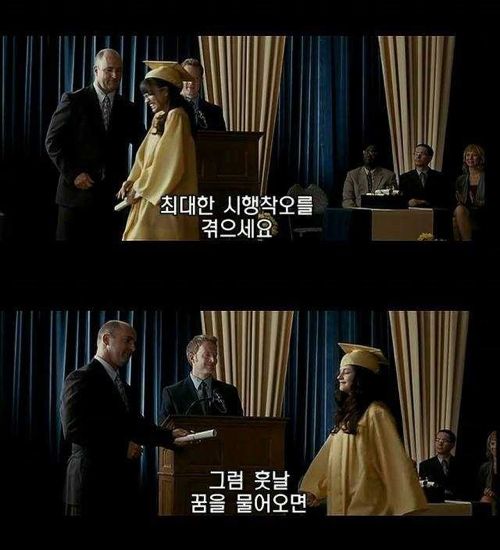 꿈이 뭐냐고 묻는다면...
