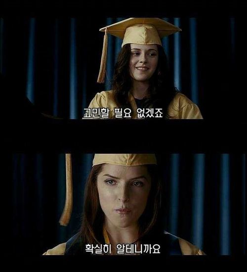 꿈이 뭐냐고 묻는다면...