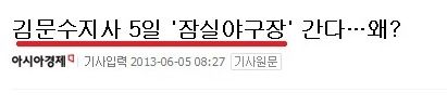 운명적 만남.jpg