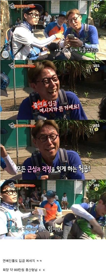 입금의 힘