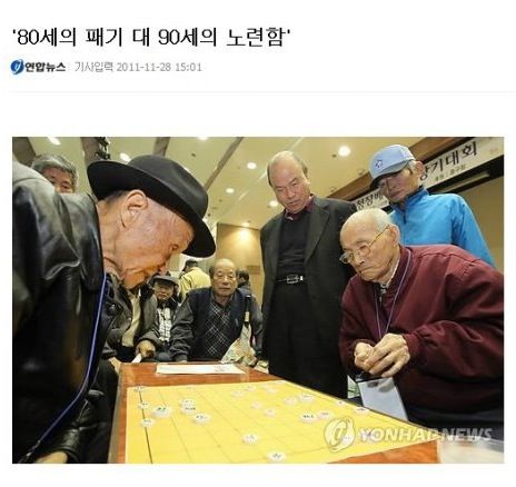 패기 vs 노련함.jpg