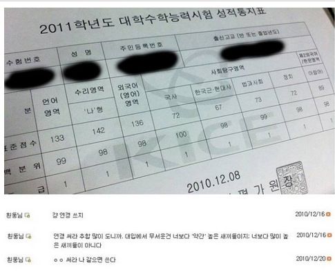연대 경영대의 위엄.jpg