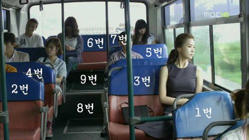 몇 번 좌석에 앉으시겠습니까?