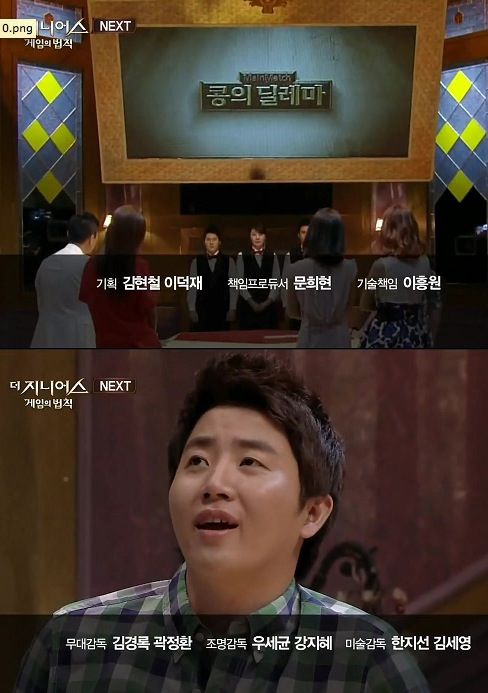 tvN 홍진호 능욕.jpg