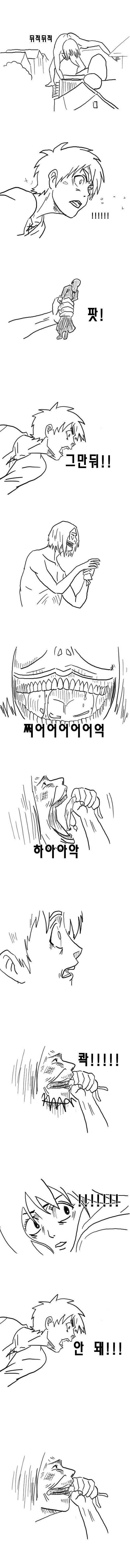 진료의 거인.jpg