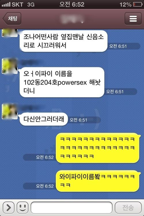 옆집 소리에 대처하는 방법