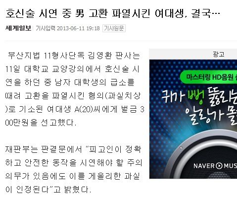 고환의 가격.jpg