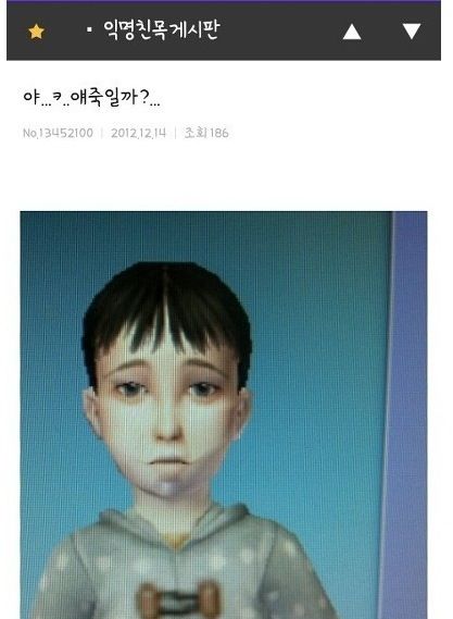여초사이트의 깨알 댓글들