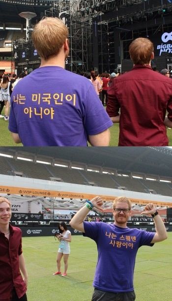 나는 미국인이 아니야.jpg