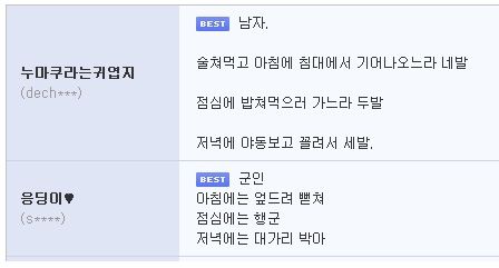 지금부터 문제를 내겠다