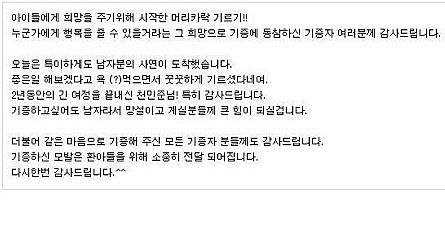 머리카락 기른 이유.JPG