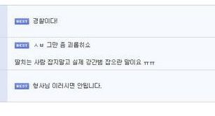 함정수사.jpg