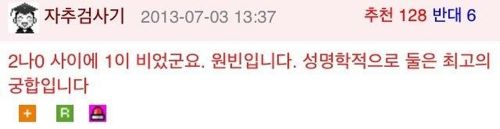이나영과 원빈이 운명인 이유