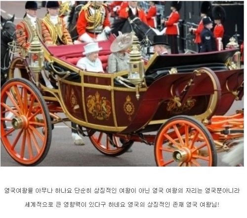 영국 여왕 연봉.jpg