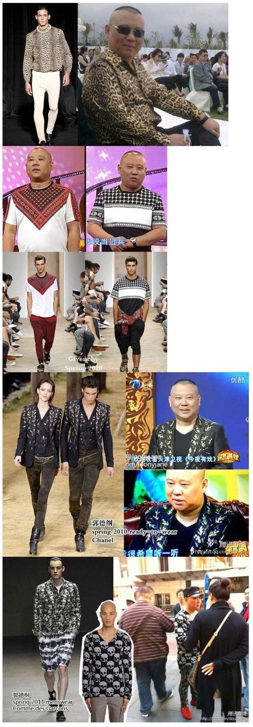 대륙의 명품남.jpg
