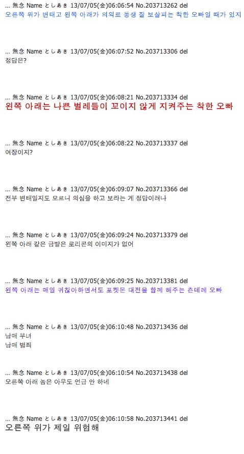 외모는 중요하지.jpg