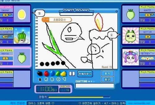 캐치마인드 아직죽지않았다