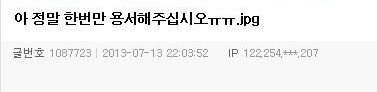입잘못 놀리다간.....JPG