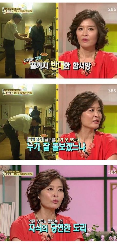 [스압] 장모들의 로망.jpg