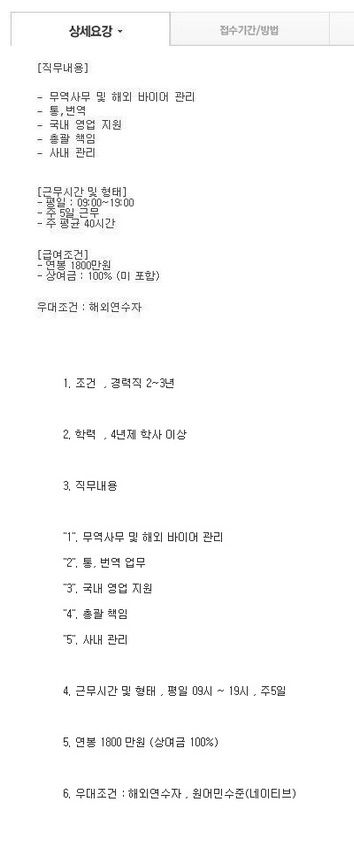 어느회사의 연봉.jpg