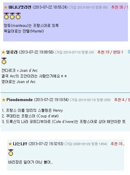 모두가 아는 일반상식.jpg