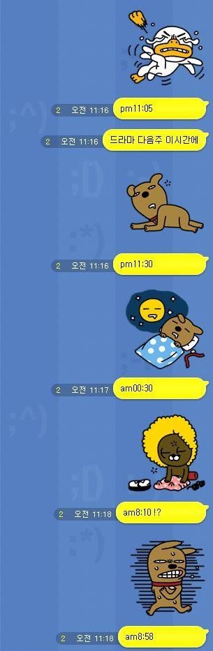 직딩의 하루.jpg