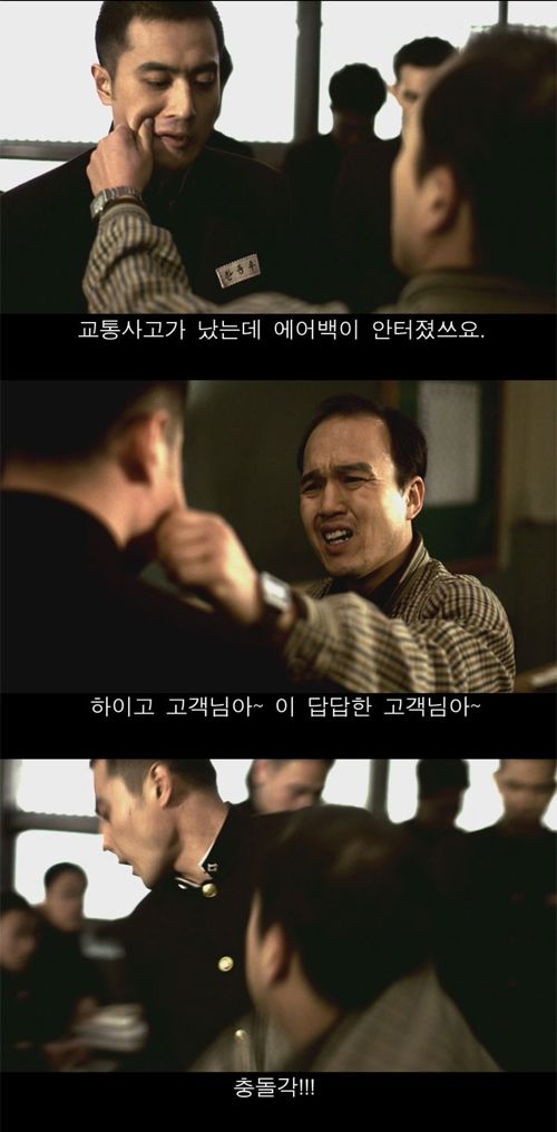 호구.jpg
