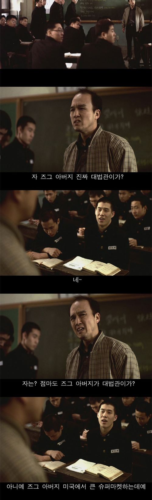 호구.jpg