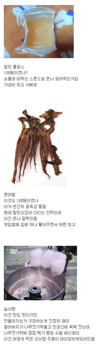 [스압]아무것도 걱정안하던 그때 그시절