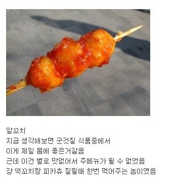 [스압]아무것도 걱정안하던 그때 그시절