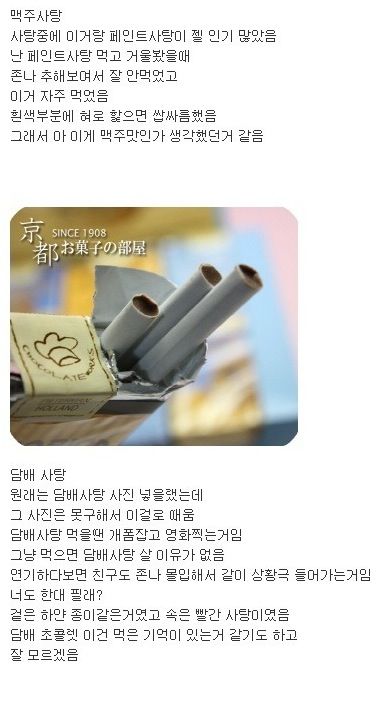 [스압]아무것도 걱정안하던 그때 그시절