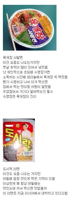 [스압]아무것도 걱정안하던 그때 그시절