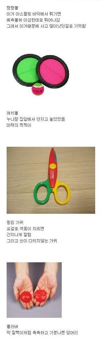 [스압]아무것도 걱정안하던 그때 그시절