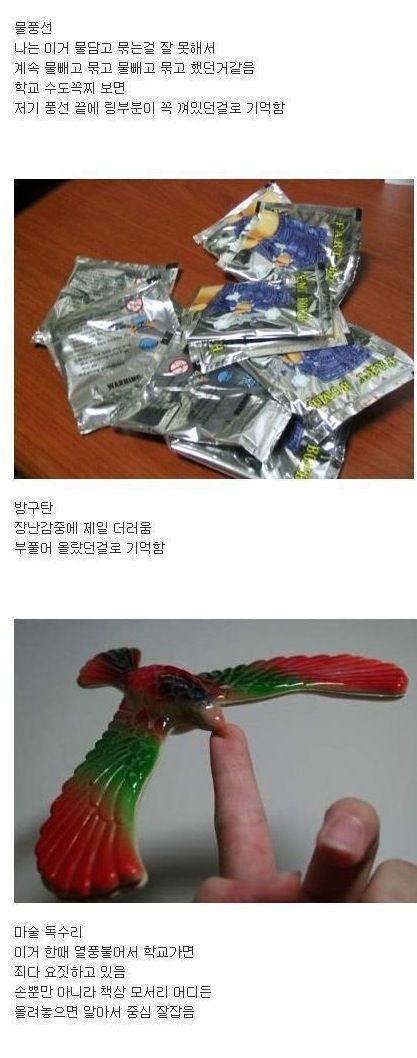 [스압]아무것도 걱정안하던 그때 그시절