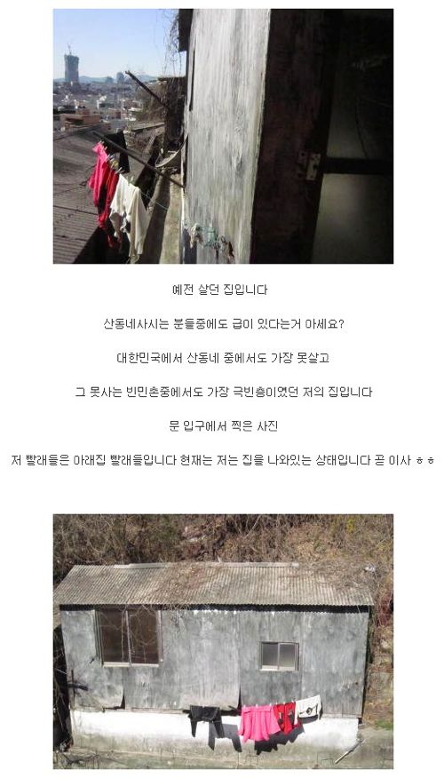 루리웹 방 사진갤 인증.jpg