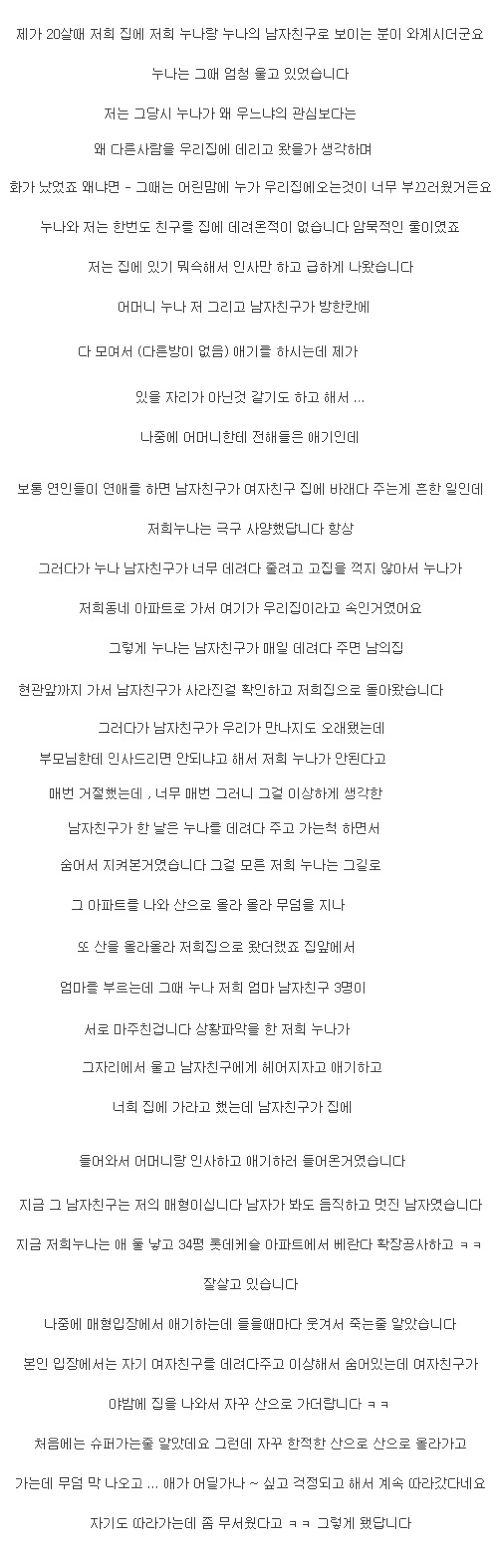 루리웹 방 사진갤 인증.jpg