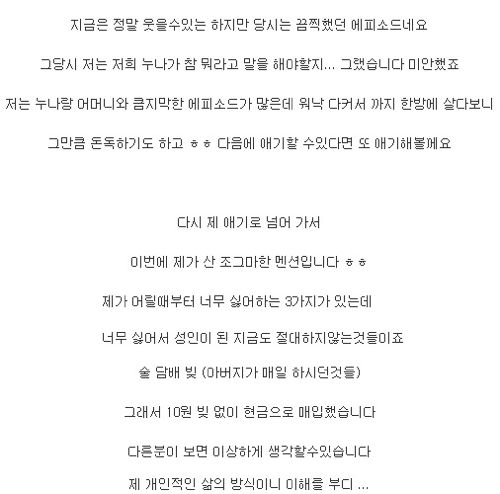루리웹 방 사진갤 인증.jpg