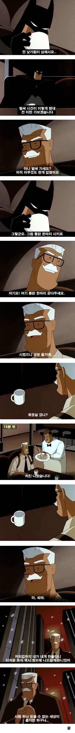 흔한디씨의 정모.jpg