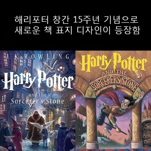 해리포터 15주년 기념.jpg