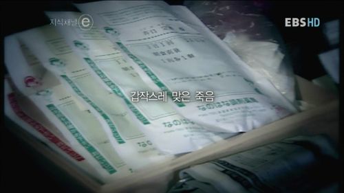 고독사.e