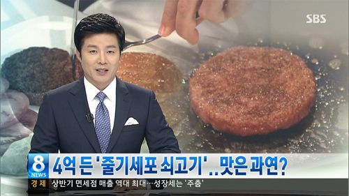 4억원짜리 패티.news