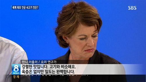 4억원짜리 패티.news